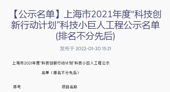 微信图片_20220304112141.png